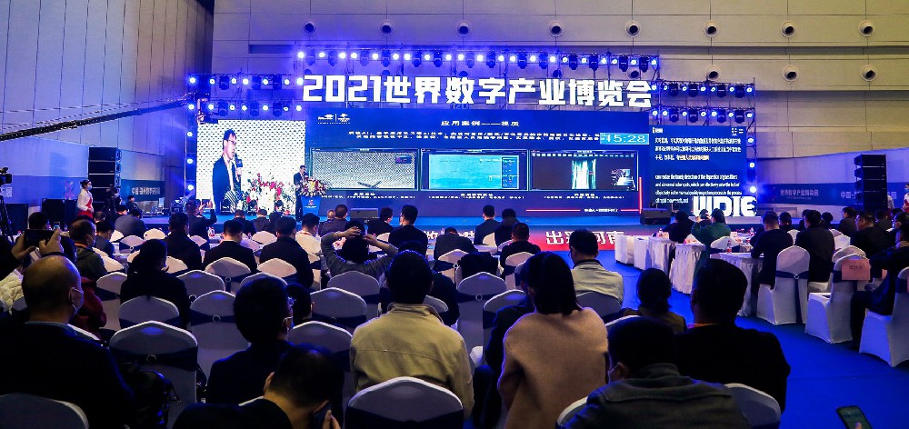 AI 中国创新论坛